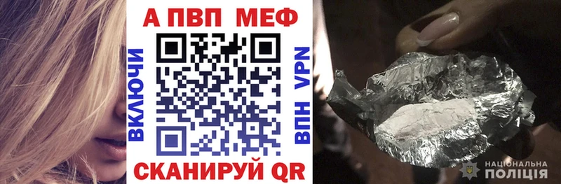 Как найти закладки Чебоксары ГАШИШ  Альфа ПВП  МЕФ  Конопля  Амфетамин  COCAIN 