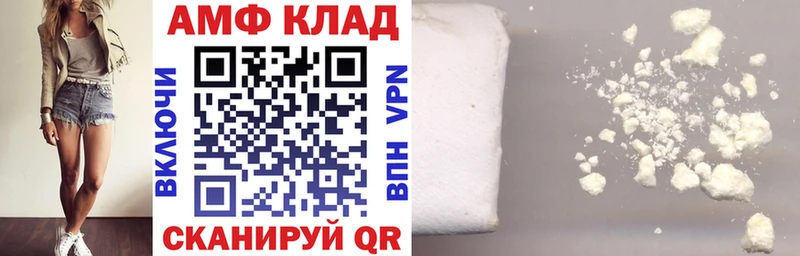 mega рабочий сайт  где купить   Чебоксары  АМФЕТАМИН 97% 