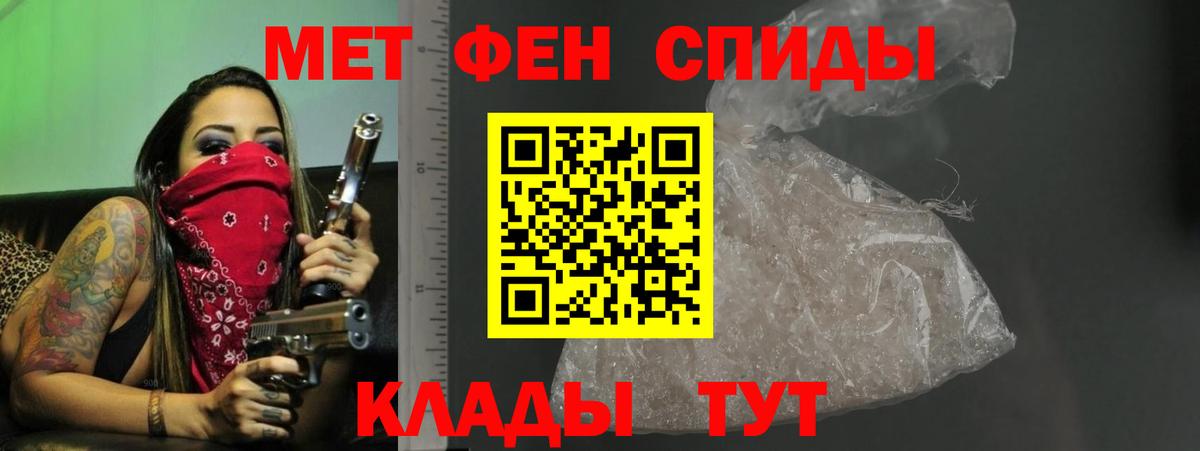 Чебоксары  АМФ  Вход с VPN  Амфетамин Розовый 