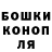 МЕФ мука logdapin