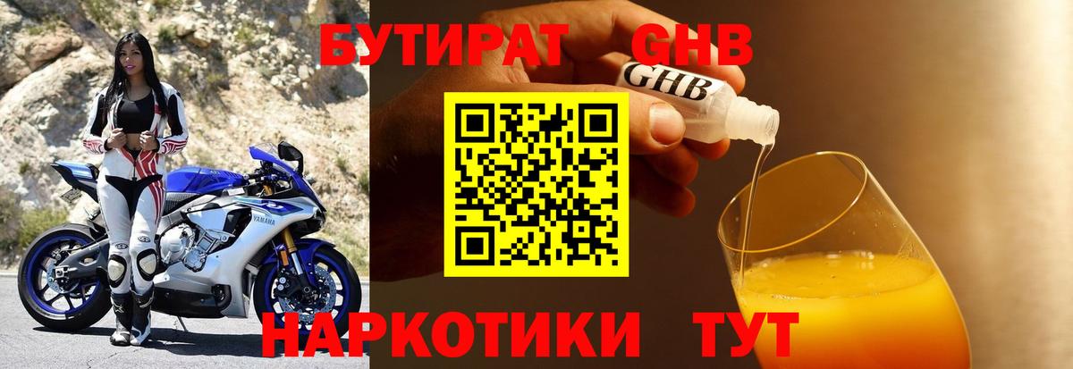НБОМе  ГАШ  Чебоксары  Вход с VPN  Марихуана  Меф МЯУ МЯУ   Альфа ПВП СОЛЬ   Кокаин 