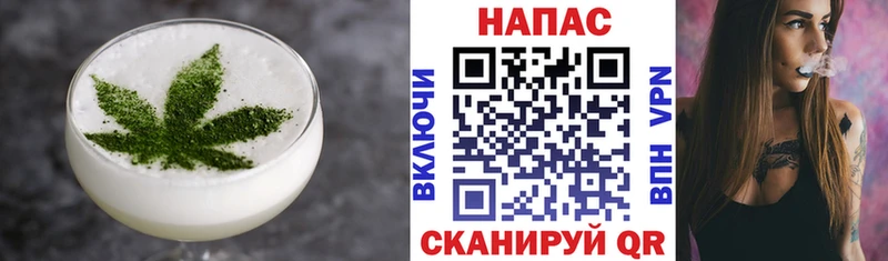 Cannafood марихуана это как зайти Чебоксары