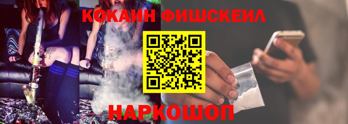 Cocaine  КОКАИН Эквадор  Вход с VPN  Чебоксары 