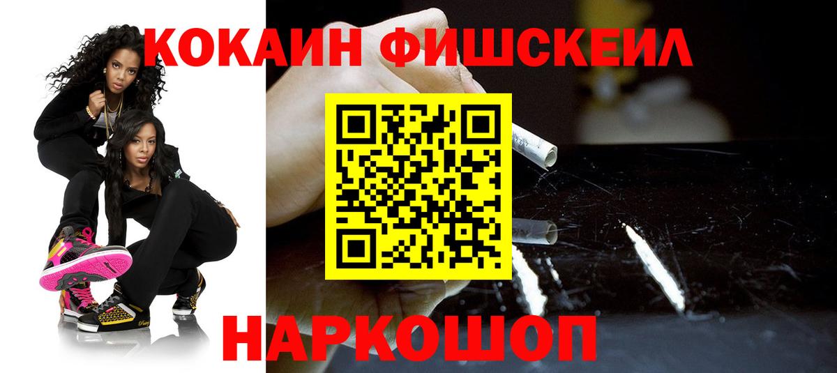 Кокаин Эквадор Чебоксары