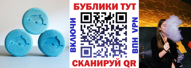 ЭКСТАЗИ Cube  это телеграм  Чебоксары  где можно купить наркотик  kraken tor 