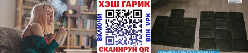 где можно купить наркотик Чебоксары OMG ссылки ГАШИШ гарик