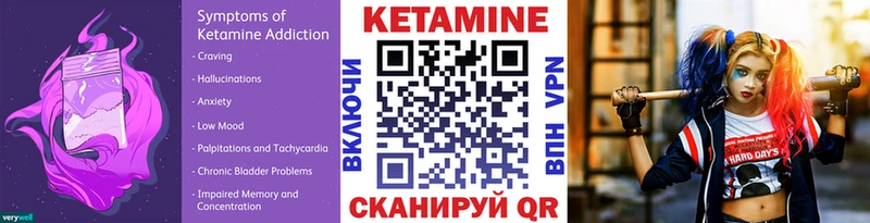 КЕТАМИН ketamine  как найти наркотики  Чебоксары 