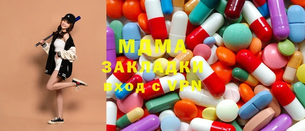 кокаин премиум Алексеевка