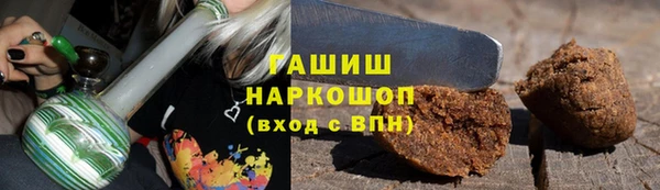 кокаин премиум Алексеевка