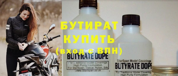 кокаин премиум Алексеевка