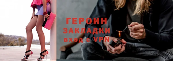 тгк Абаза