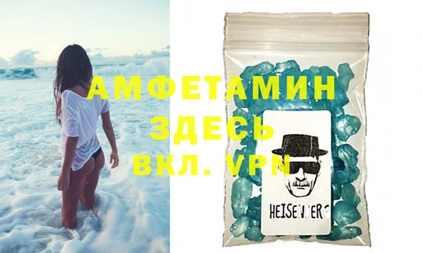 кокаин премиум Алексеевка