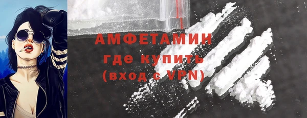 кокаин премиум Алексеевка