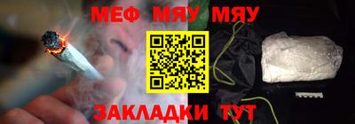 MDMA Рыбинск