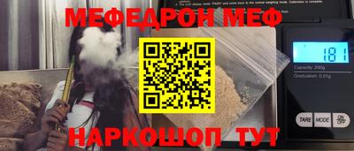 прущие крисы Рязань