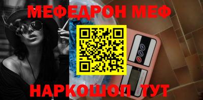 PSILOCYBIN Лесной