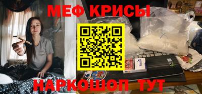 прущие крисы Рязань