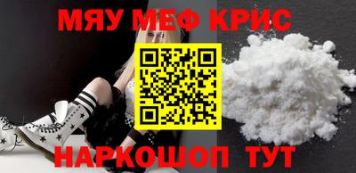 MDMA Рыбинск