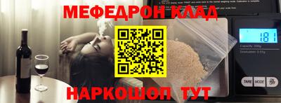 прущие крисы Рязань