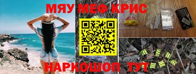MDMA Рыбинск