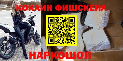MDMA Рыбинск
