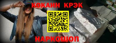 прущие крисы Рязань