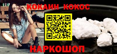 MDMA Рыбинск