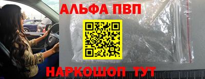 прущие крисы Рязань