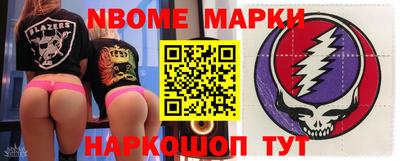 MDMA Рыбинск