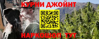 прущие крисы Рязань