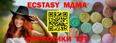 mix Рузаевка