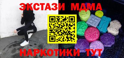 mix Рузаевка