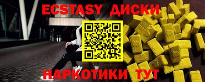 MDMA Рыбинск
