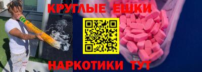 mix Рузаевка