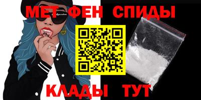 MDMA Рыбинск
