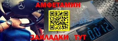мескалин Ленинск-Кузнецкий