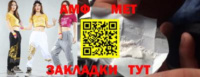 MDMA Рыбинск