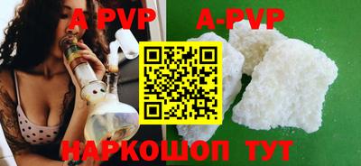 прущие крисы Рязань