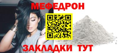 mix Рузаевка