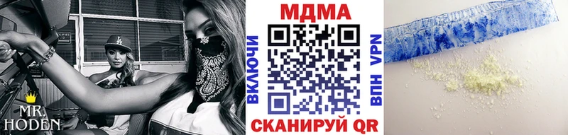 наркота  Чебоксары  нарко площадка формула  MDMA кристаллы 