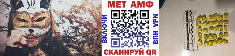 blacksprut как войти  закладки  Чебоксары  Метамфетамин кристалл 