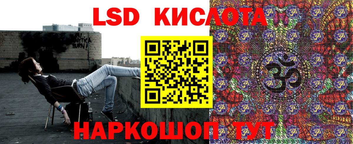 Чебоксары  Марки N-bome 1,5мг  Вход с VPN 