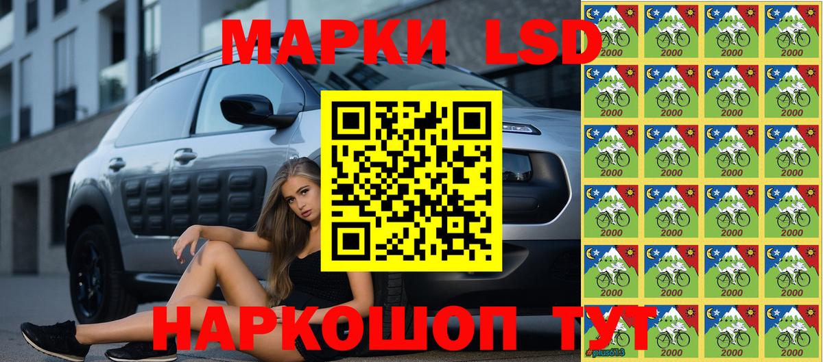 Марки NBOMe 1,8мг Чебоксары