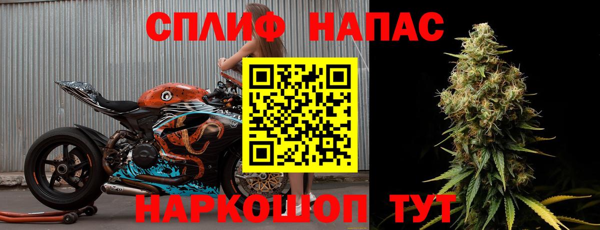 Каннабис тримм Чебоксары