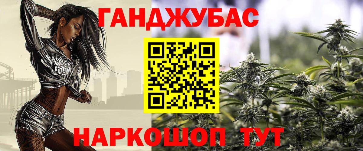 Марихуана AK-47  Бошки Шишки THC 21%  Вход с VPN  Марихуана индика  Чебоксары 